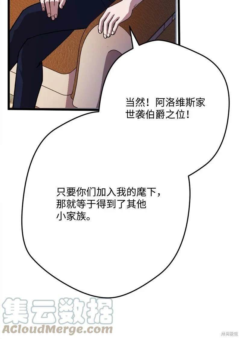 第97话