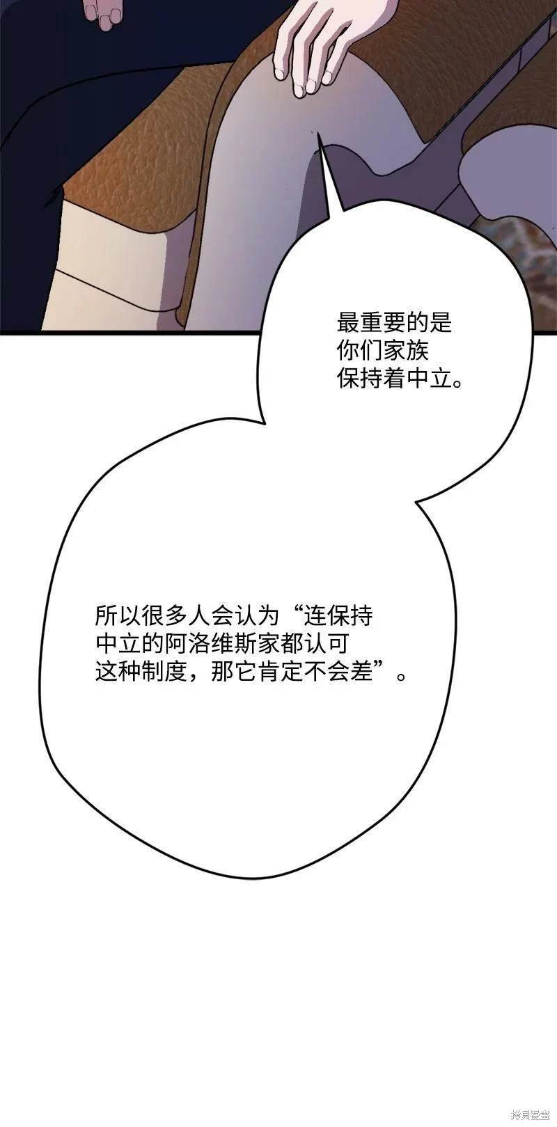 第97话