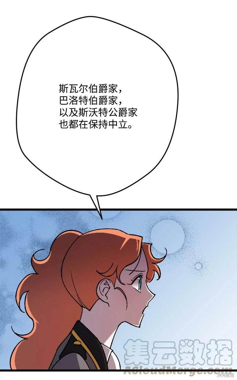 第97话