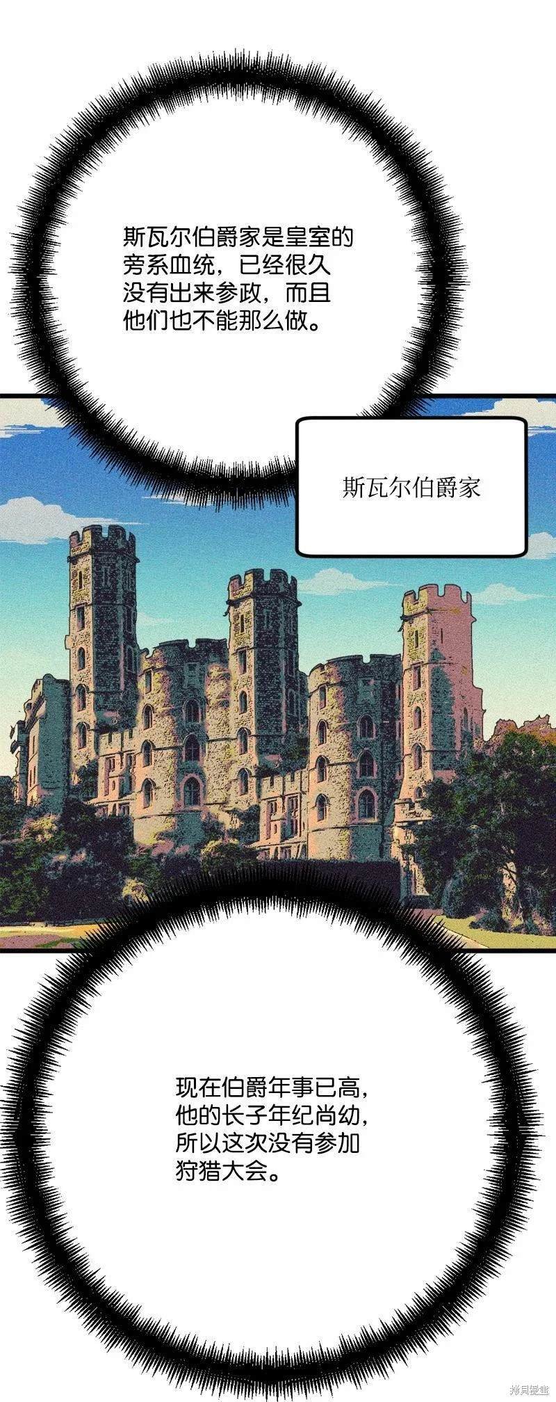 第97话