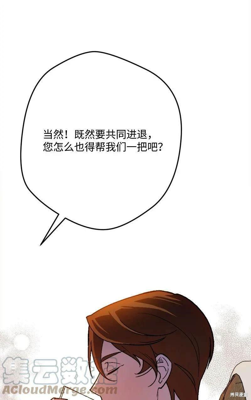第97话