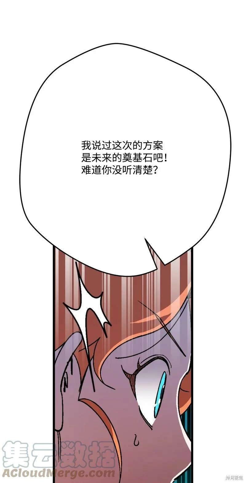 第97话
