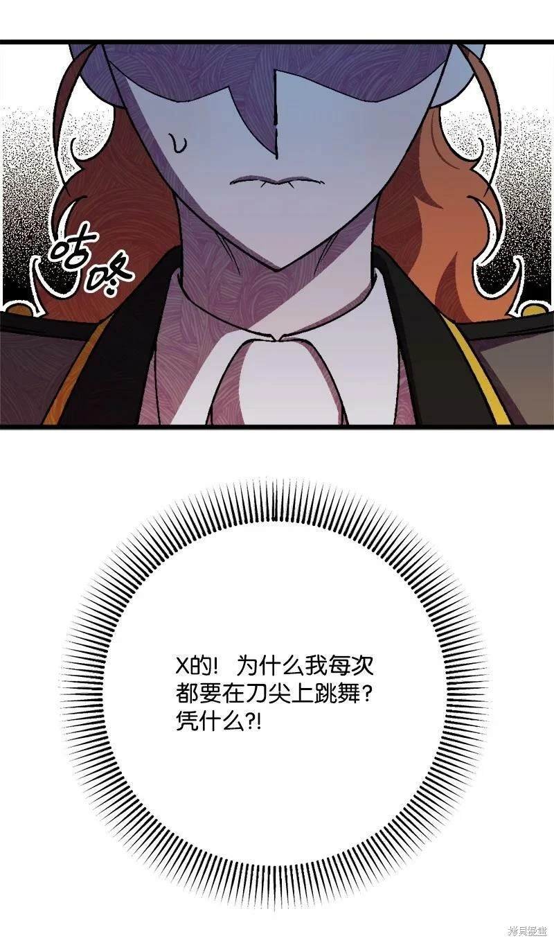 第98话