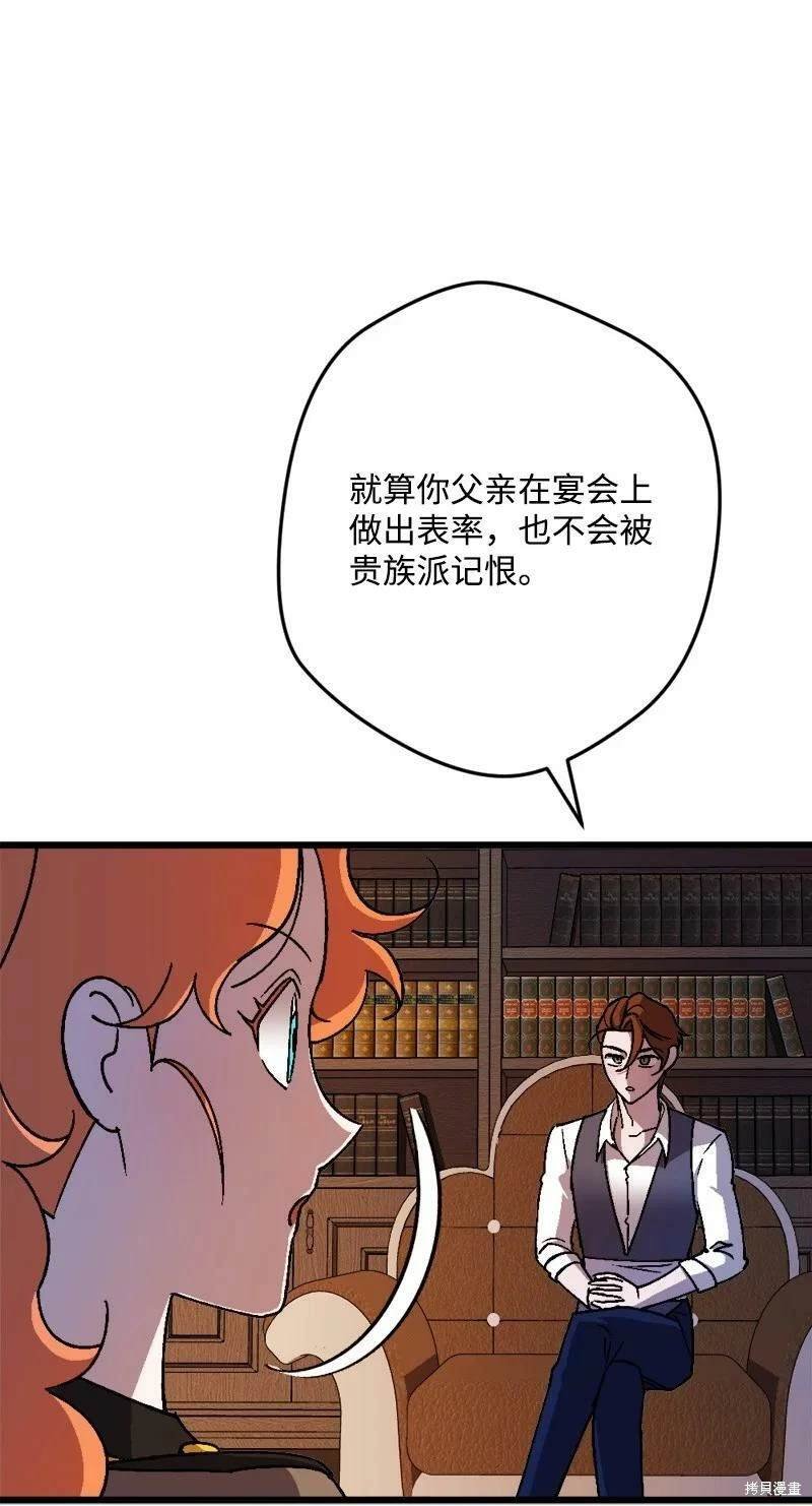 第98话