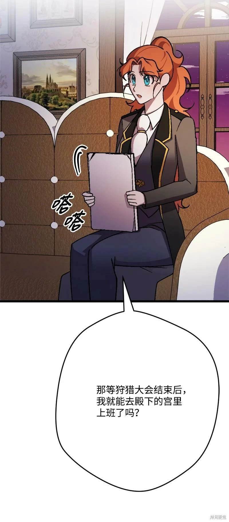 第98话