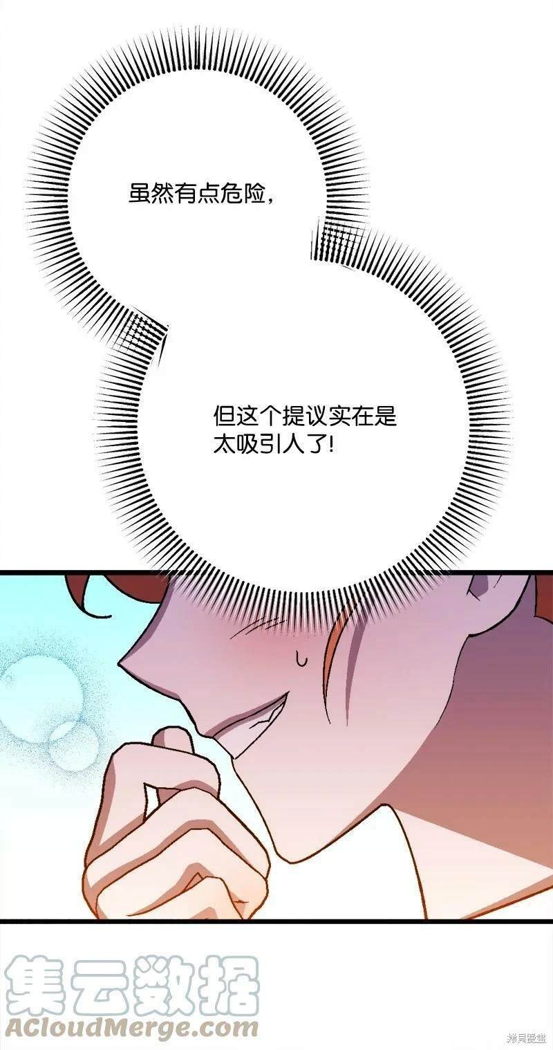 第98话