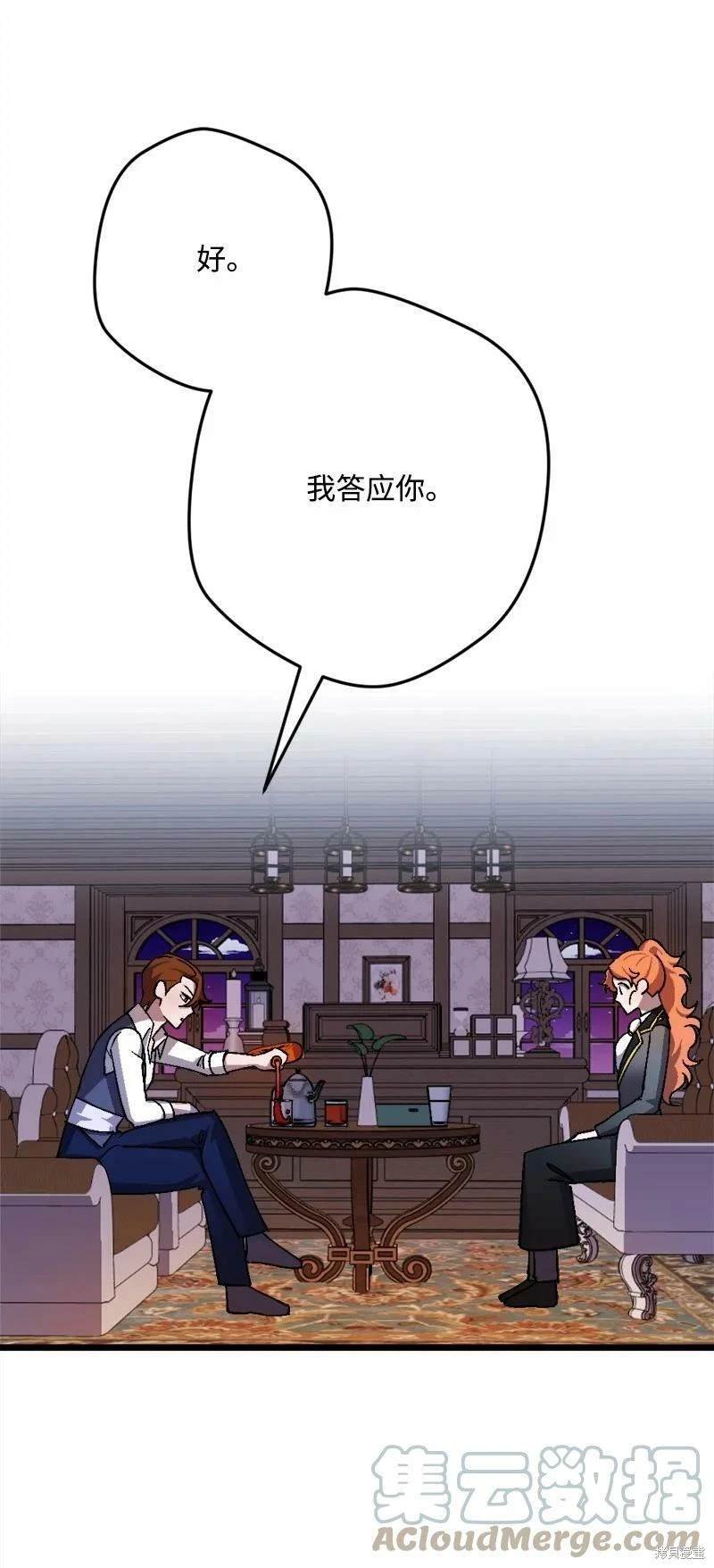 第98话