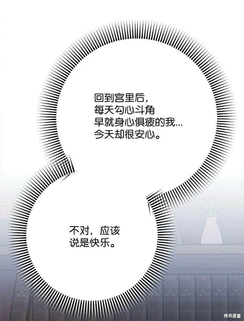 第99话