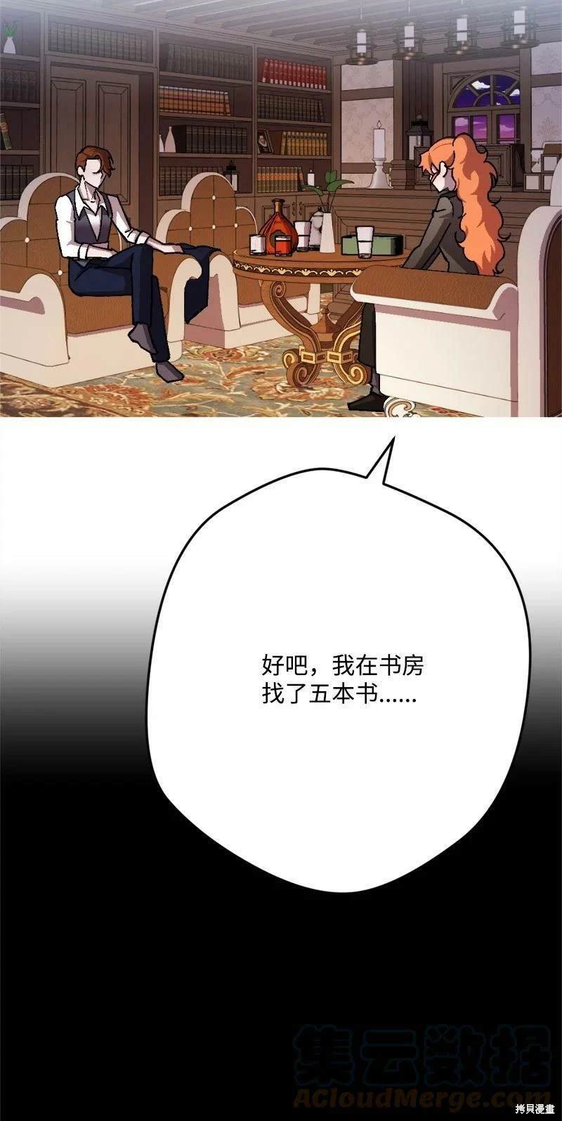 第99话