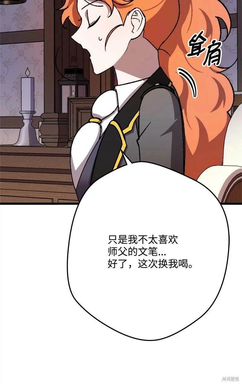 第99话