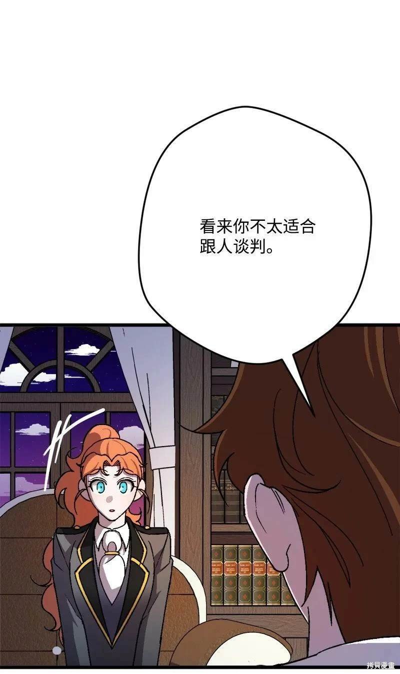 第99话