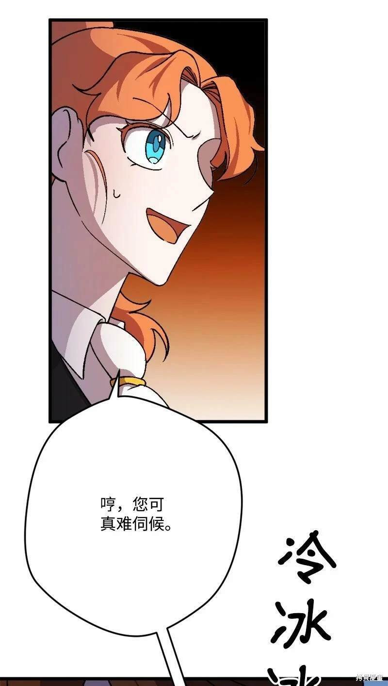 第99话