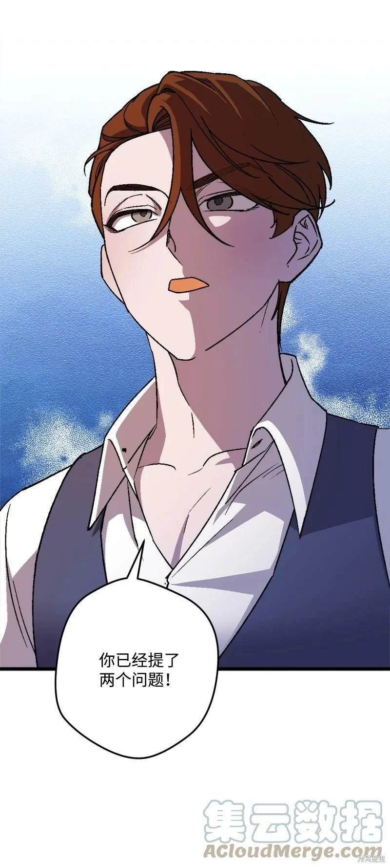 第99话