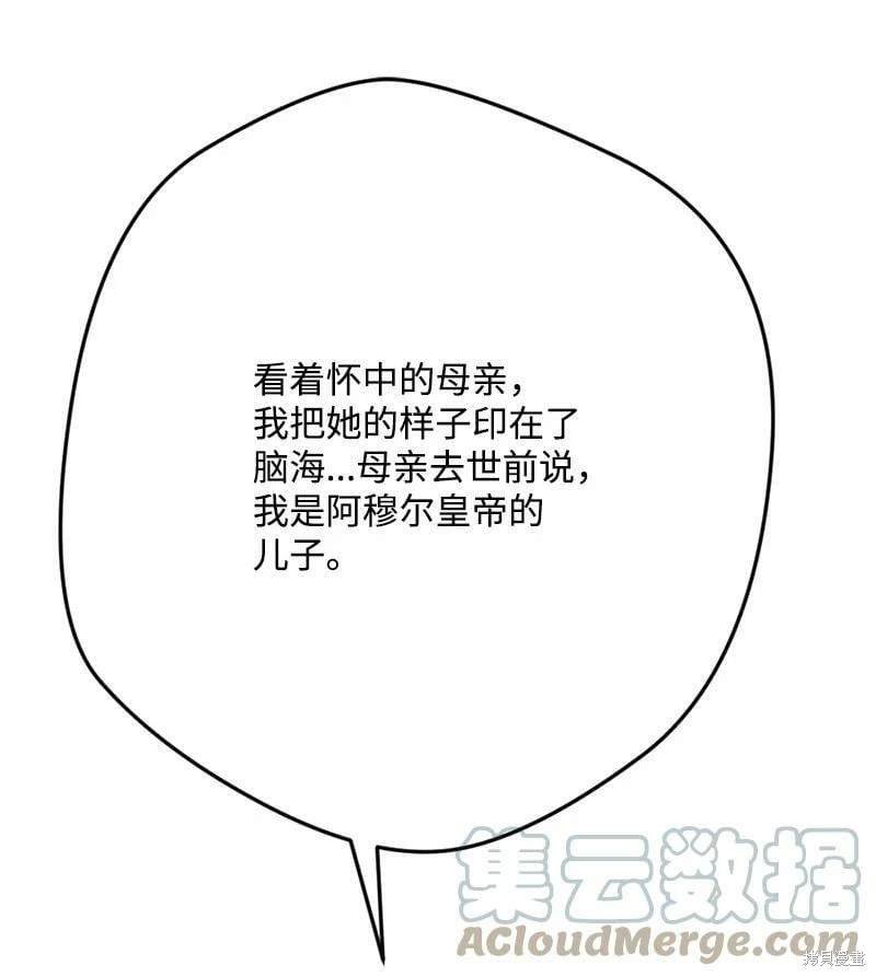 第99话