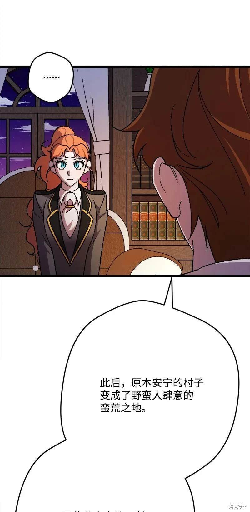 第99话