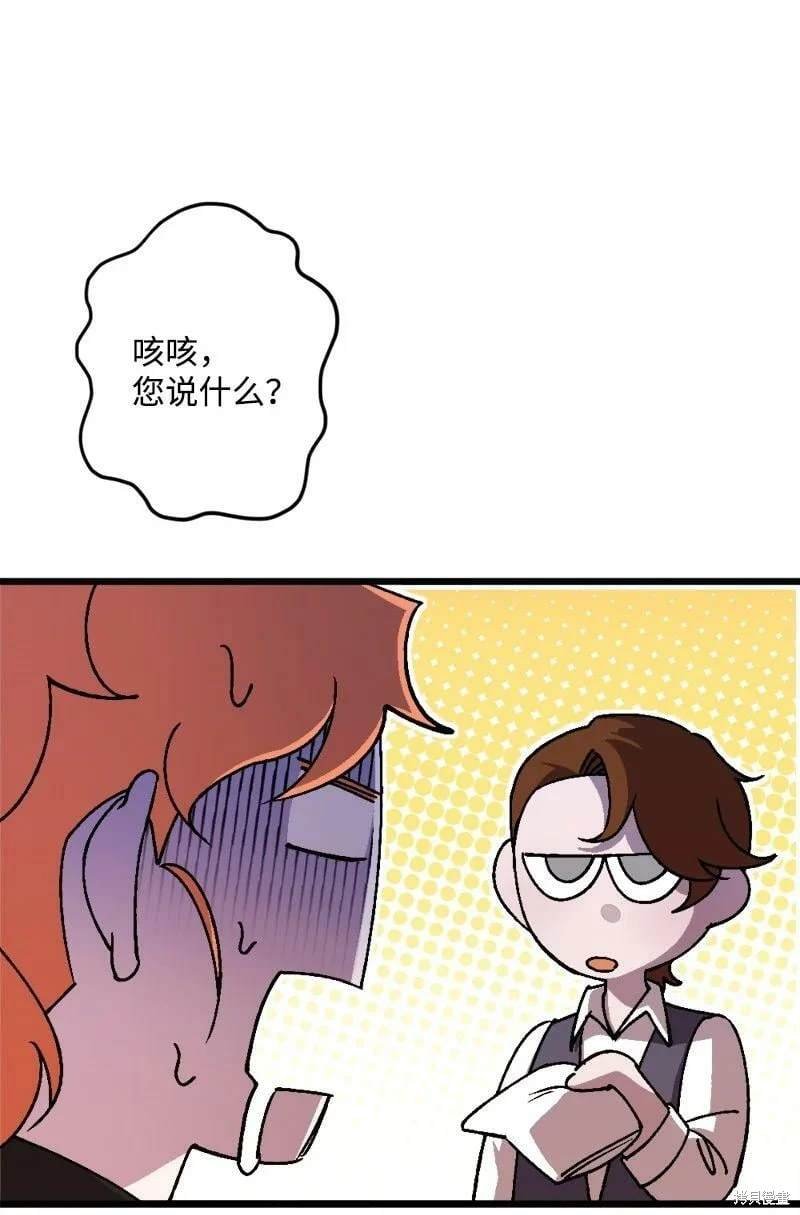 第99话