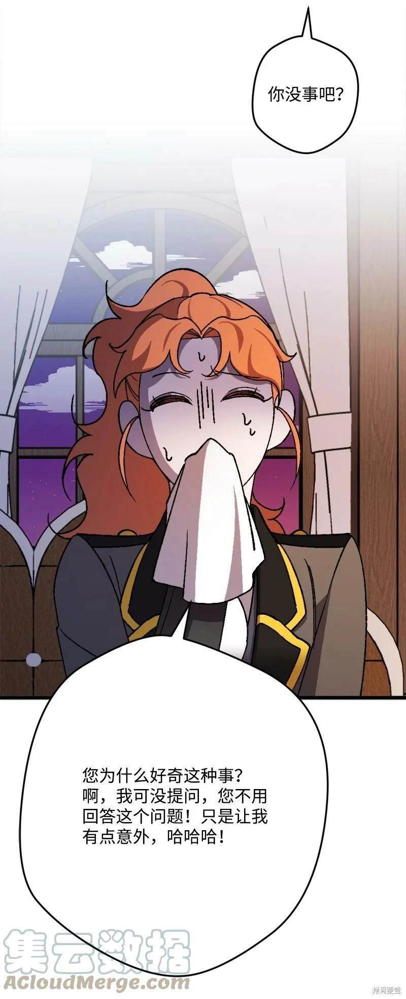 第99话