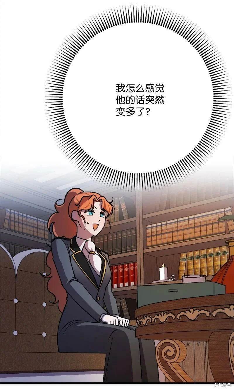 第99话
