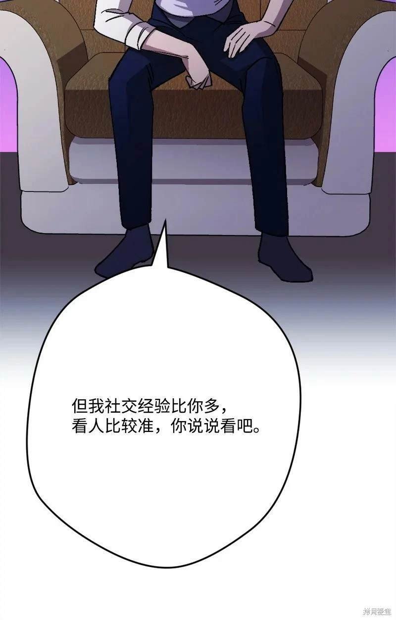 第99话