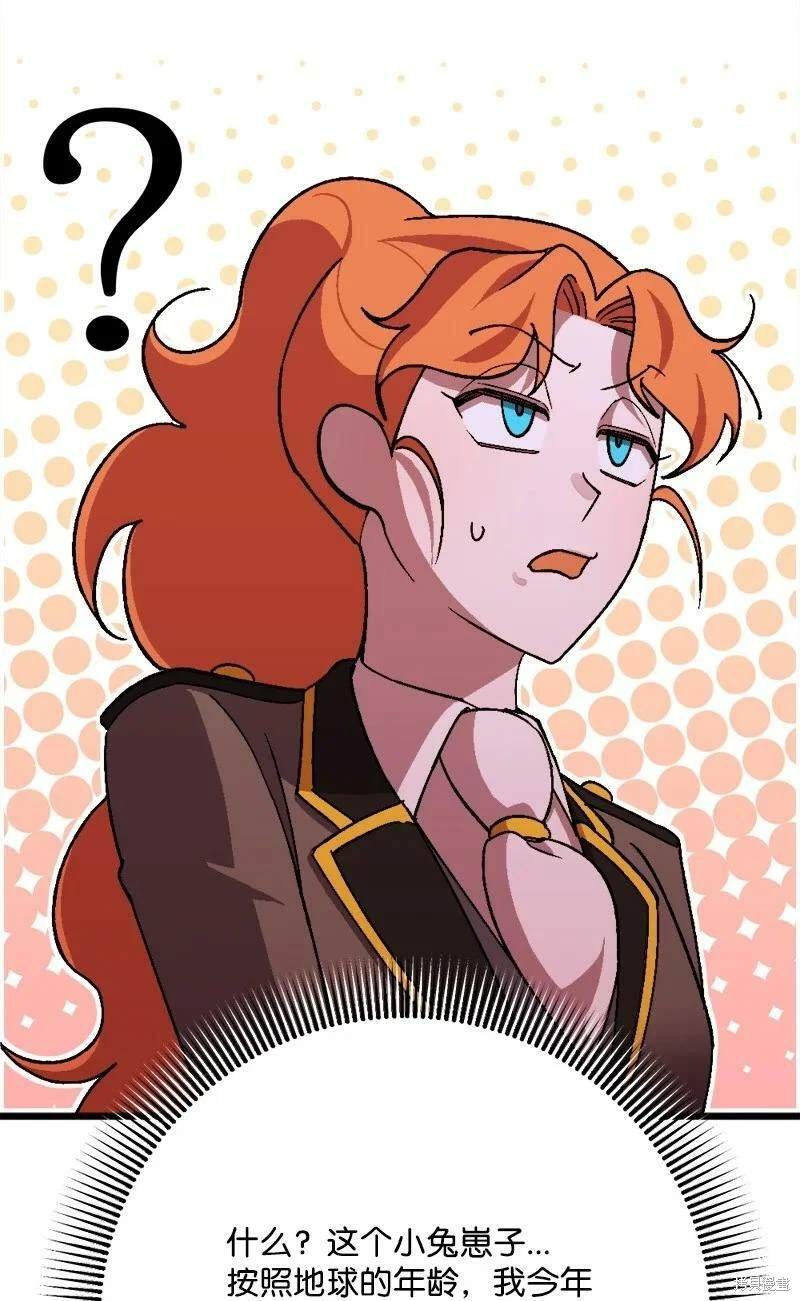 第99话