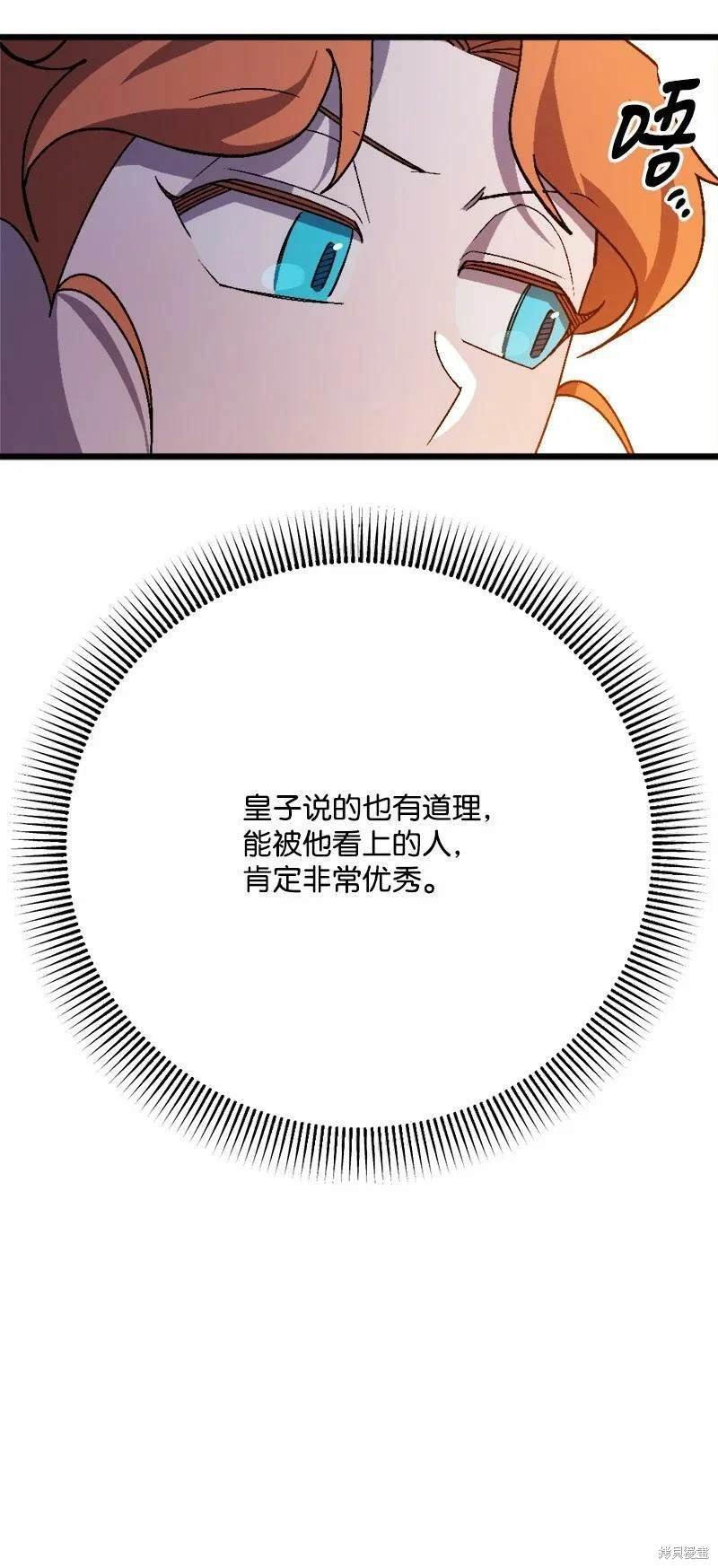 第99话