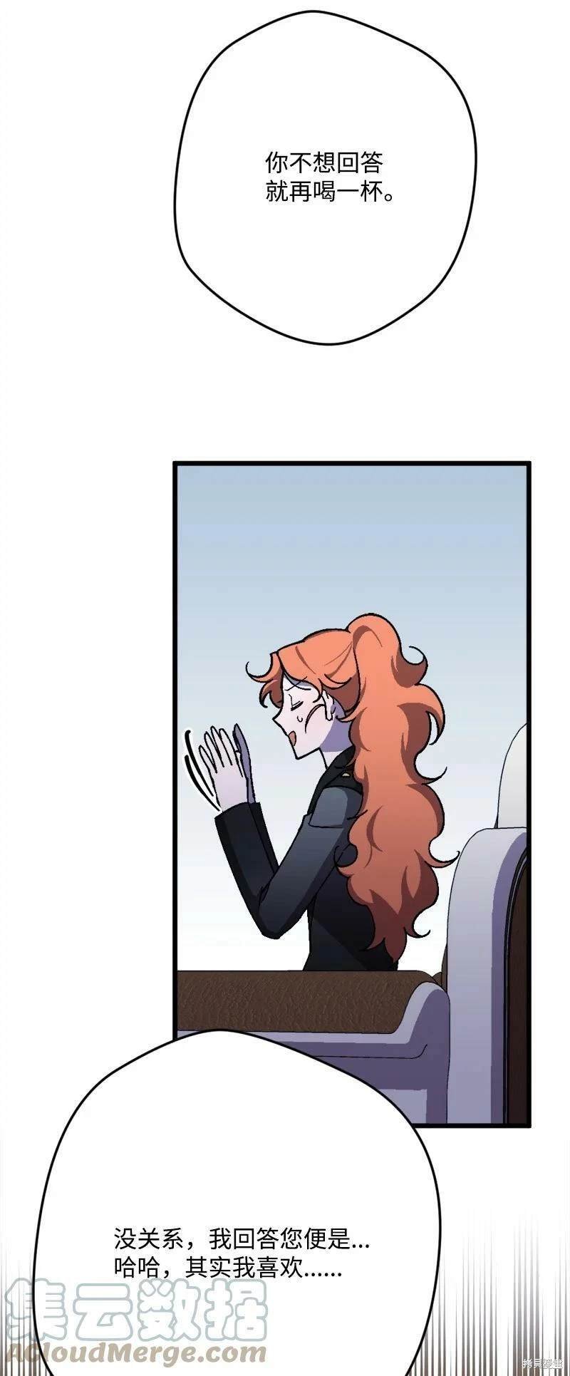 第99话