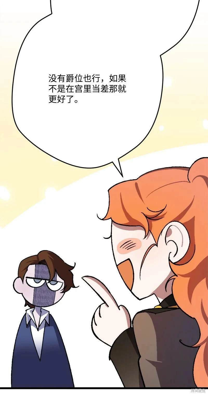 第99话