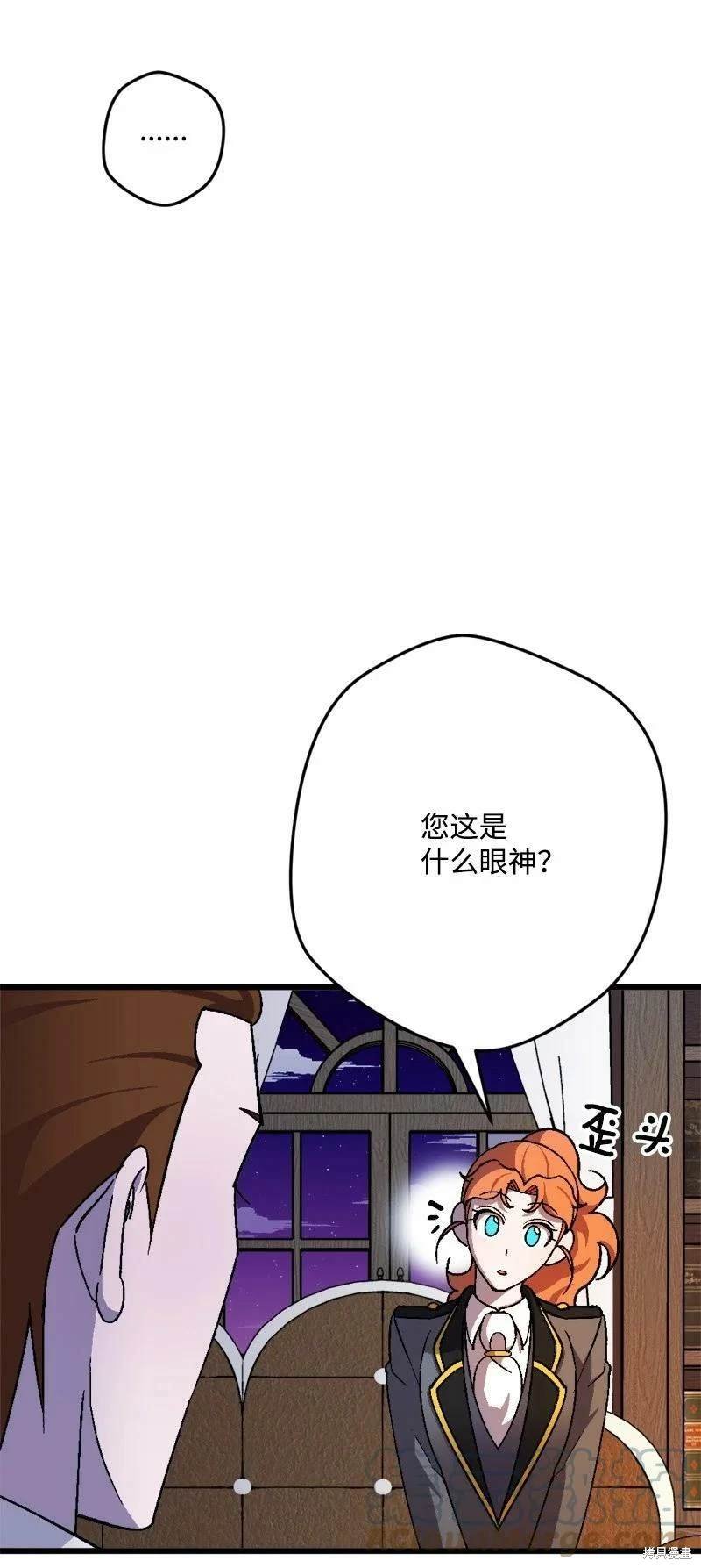 第99话