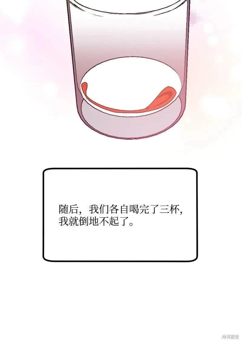 第99话