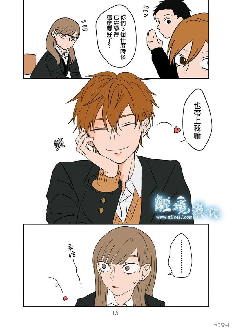 第14话