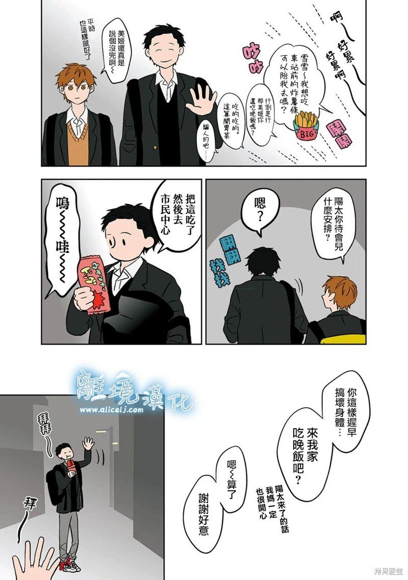 第15话