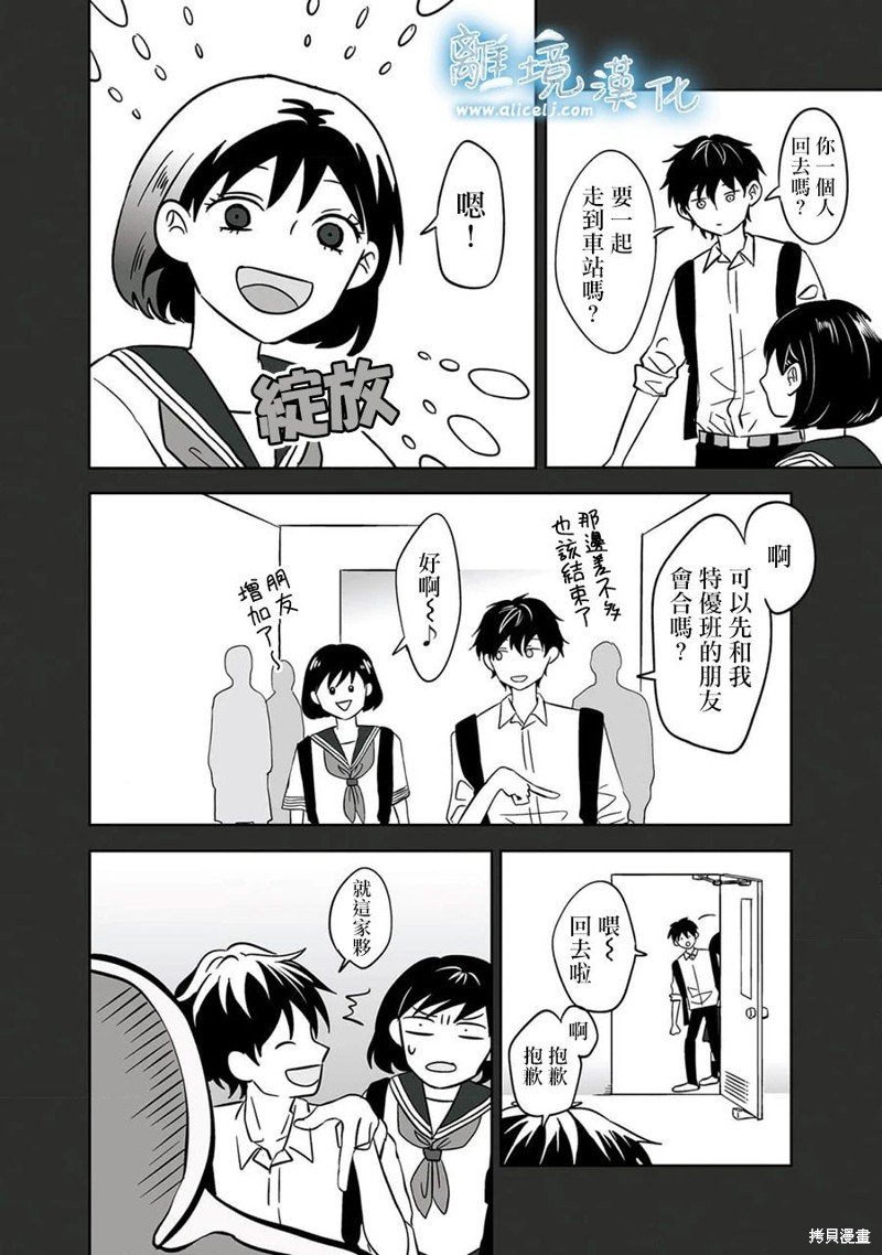第18话