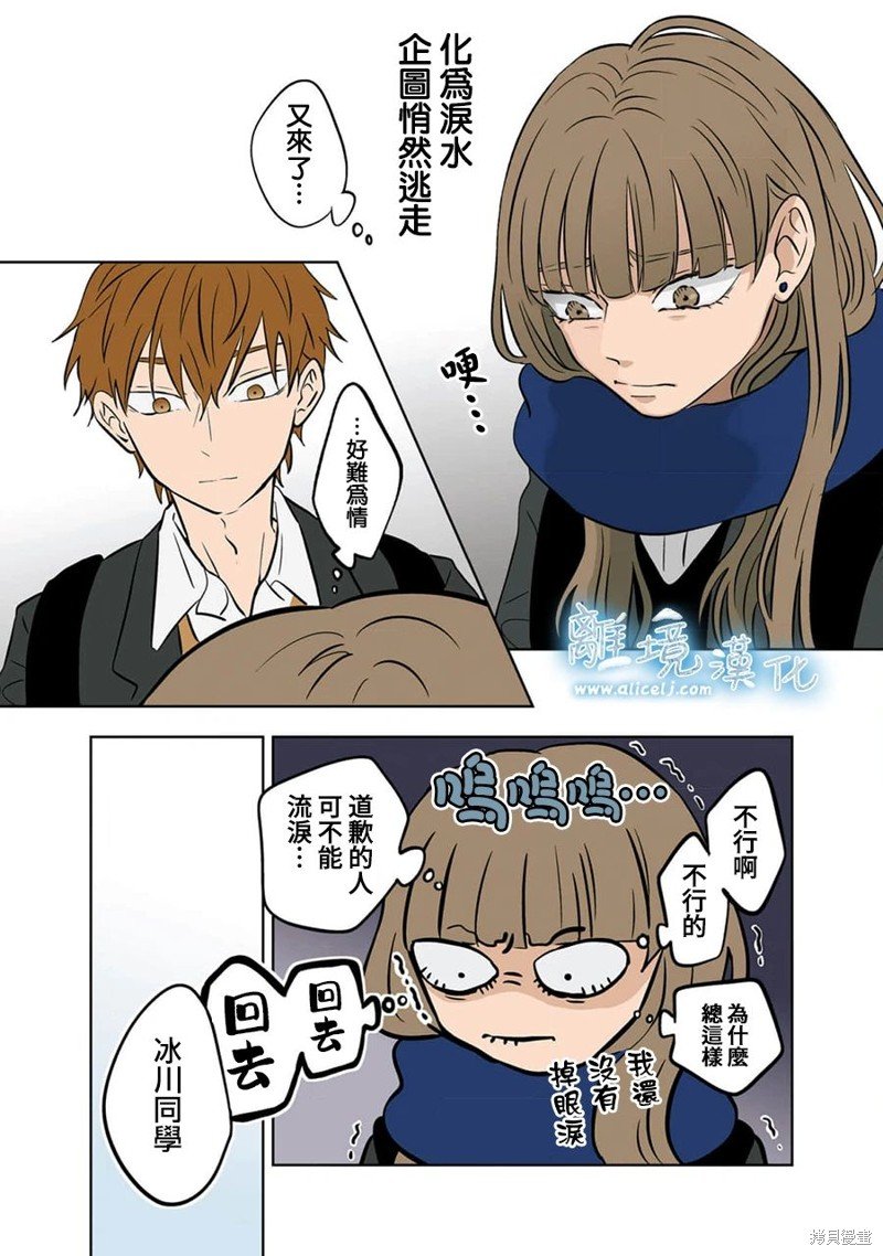 第25话