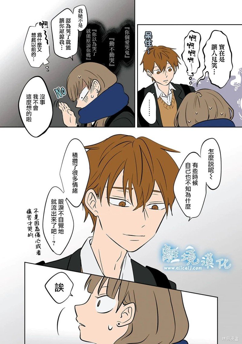 第26话