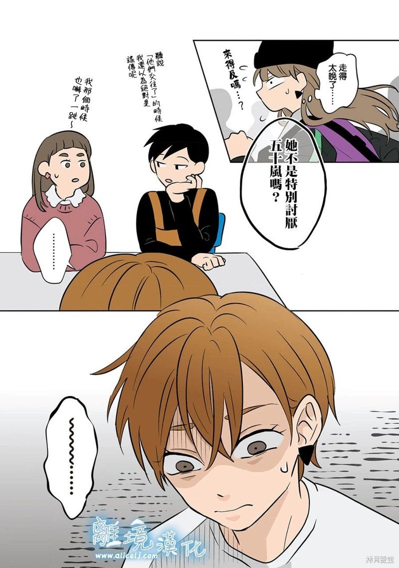 第27话