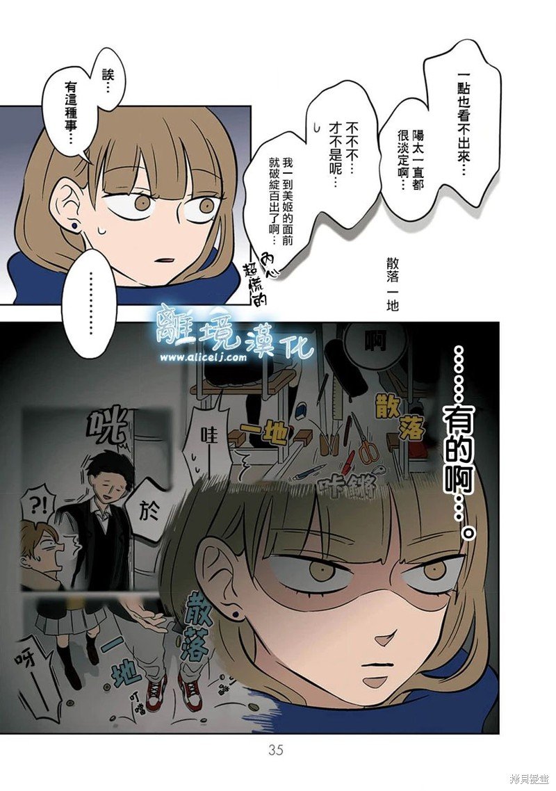 第35话