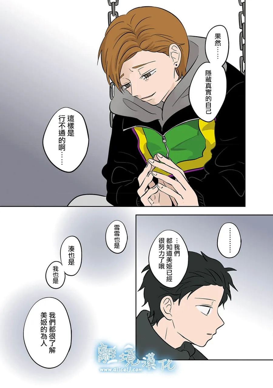 第39话