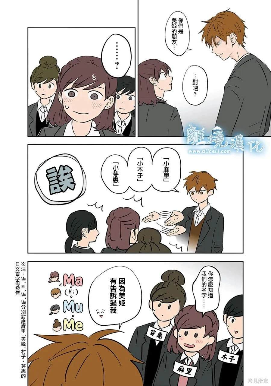 第41话