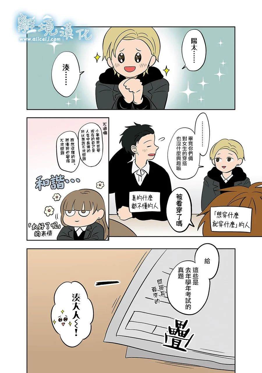 第42话