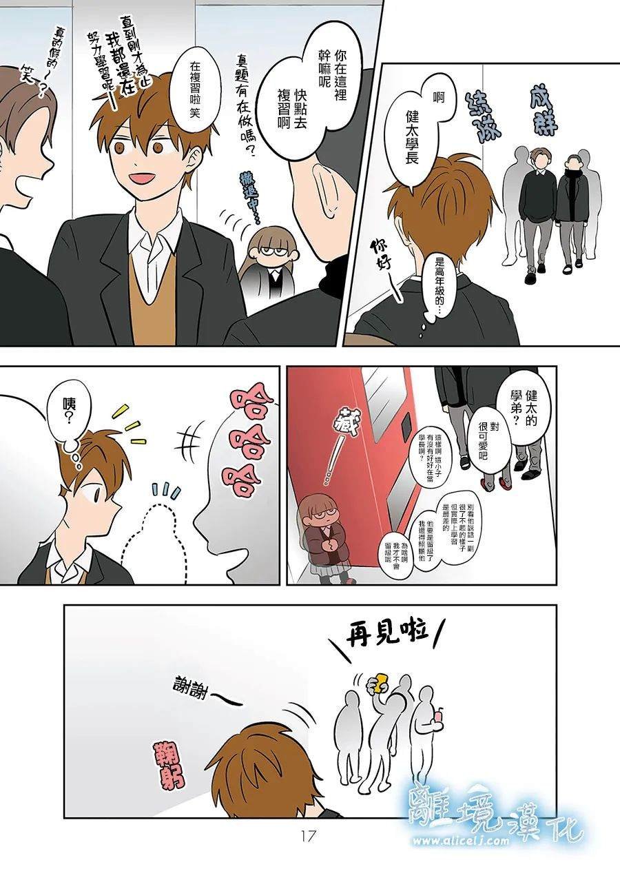 第42话