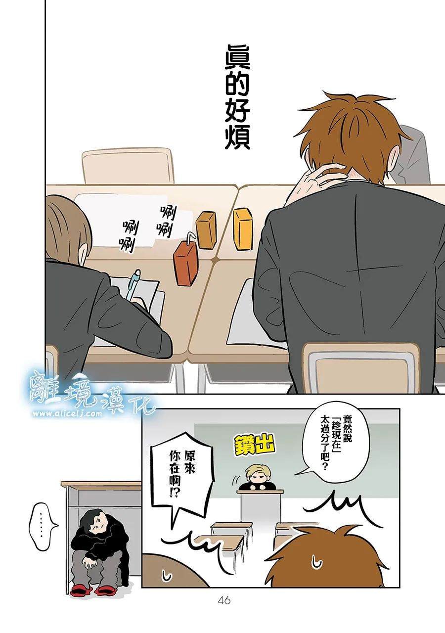 第43话