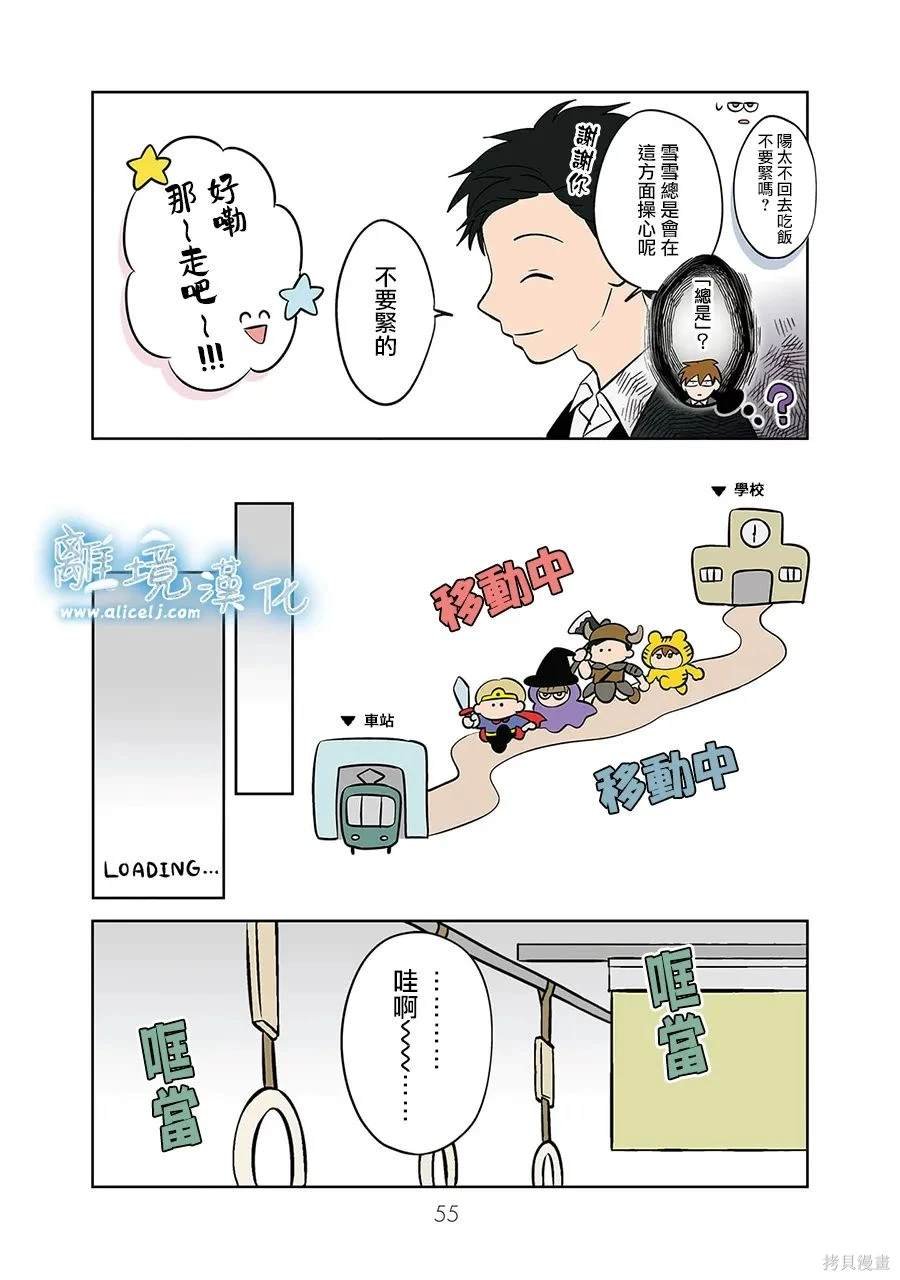 第44话