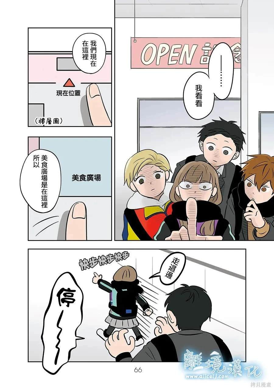 第44话