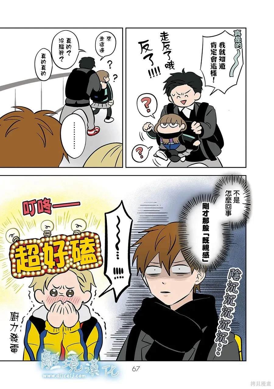 第44话