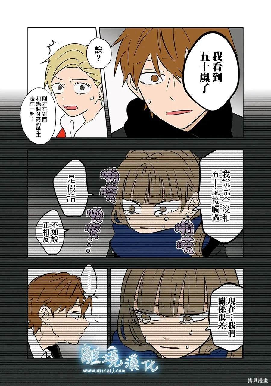 第45话