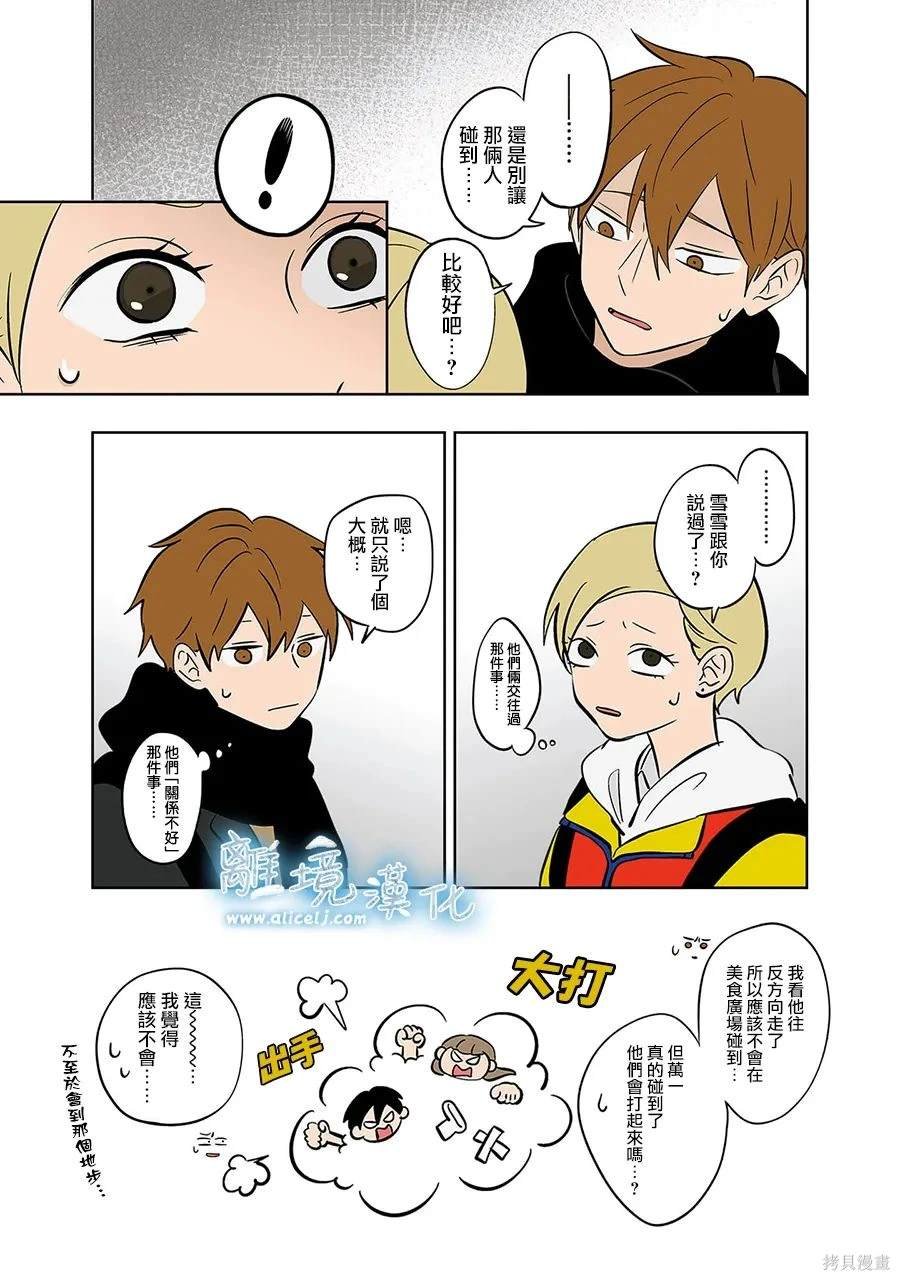 第45话