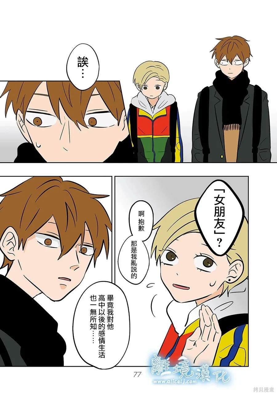 第45话