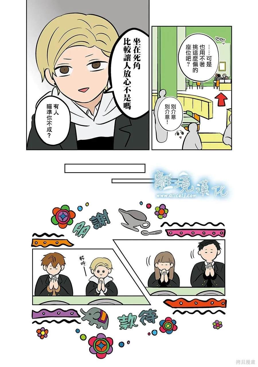 第45话