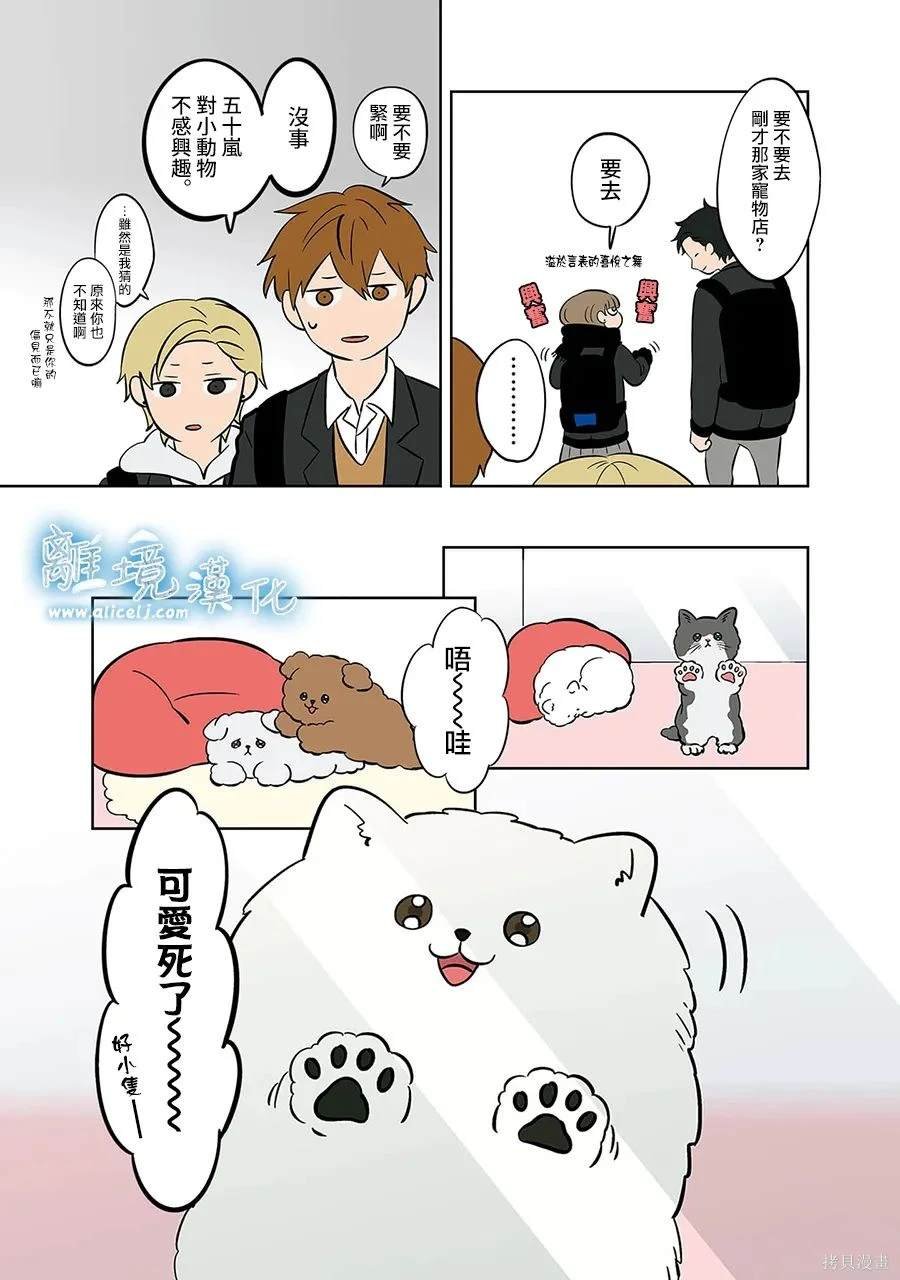 第45话