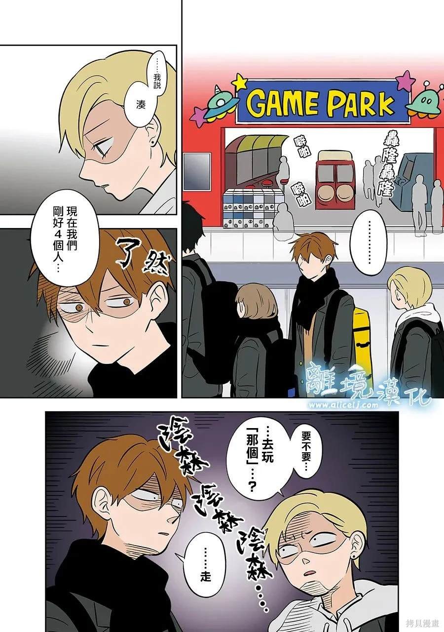 第45话